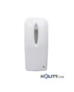 distributeur-de-savon-liquide-h212-20