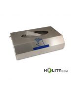 distributeur-de-gants-h509_23