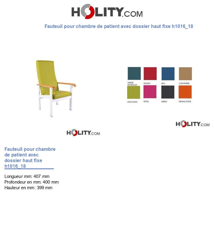 Fauteuil pour chambre de patient avec dossier haut fixe h1016_18