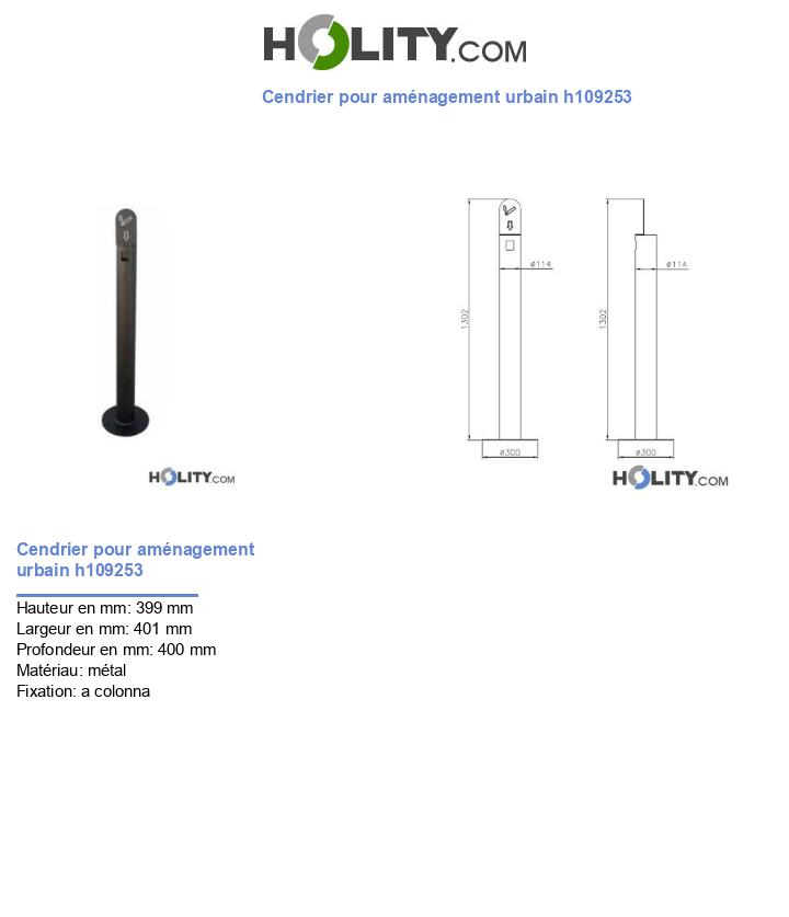 Cendrier pour aménagement urbain h109253