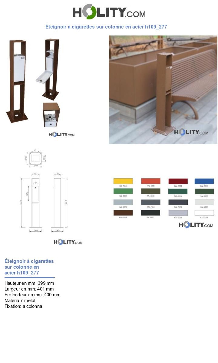 Éteignoir à cigarettes sur colonne en acier h109_277