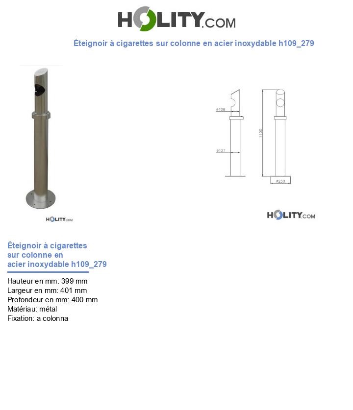 Éteignoir à cigarettes sur colonne en acier inoxydable h109_279