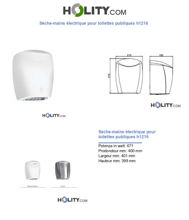 Sèche-mains électrique pour toilettes publiques h1216