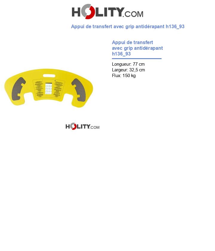 Appui de transfert avec grip antidérapant h136_93