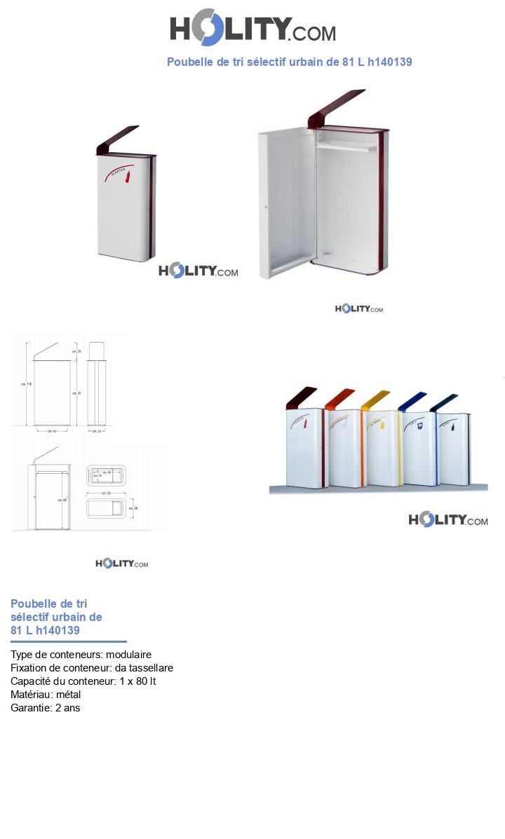 Poubelle de tri sélectif urbain de 81 L h140139