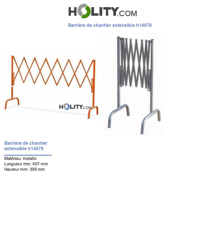 Barrière de chantier extensible h14078