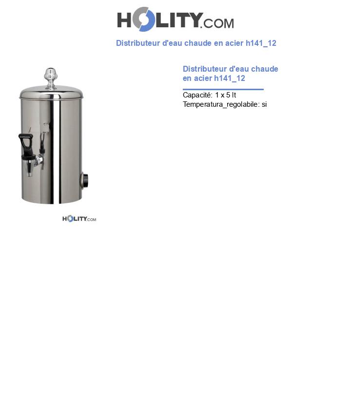 Distributeur d'eau chaude en acier h141_12