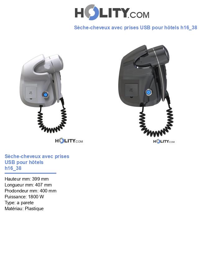 Sèche-cheveux avec prises USB pour hôtels h16_38