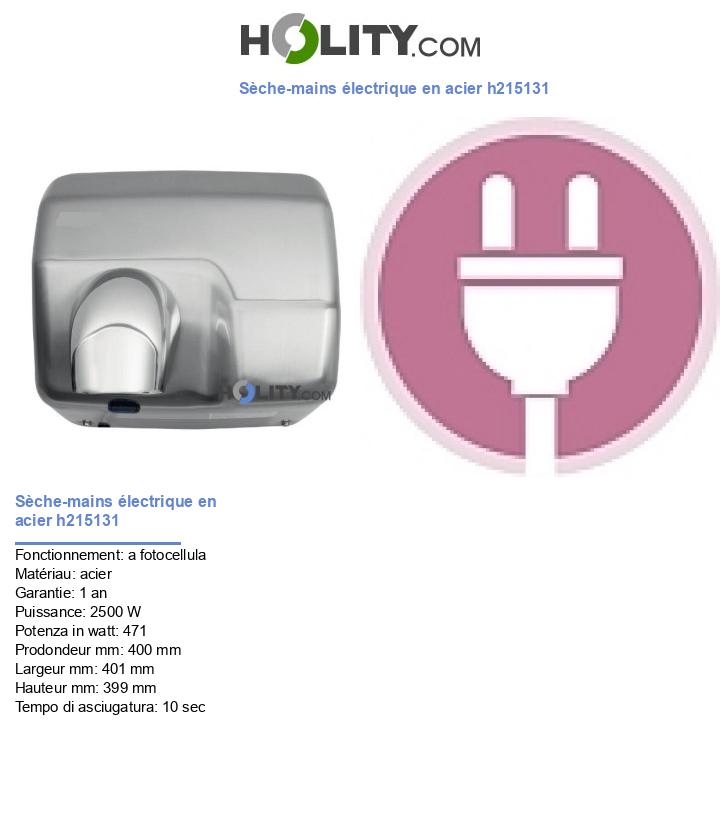 Sèche-mains électrique en acier h215131