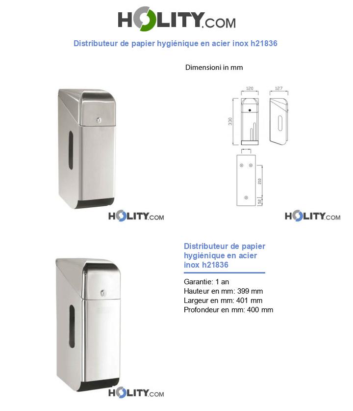 Distributeur de papier hygiénique en acier inox h21836
