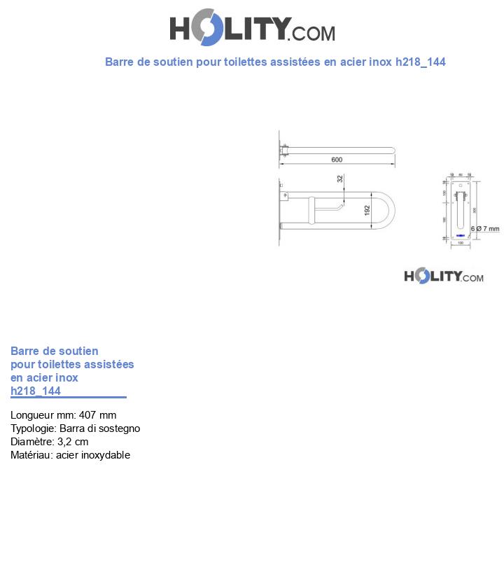 Barre de soutien pour toilettes assistées en acier inox h218_144