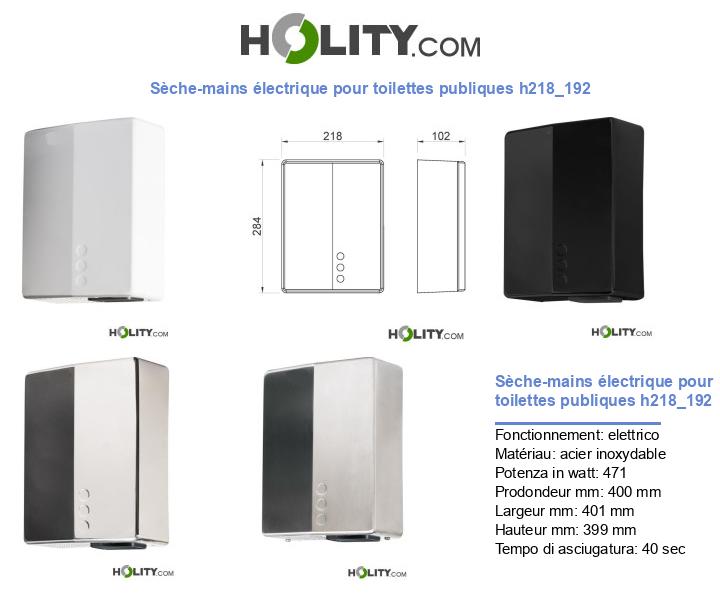 Sèche-mains électrique pour toilettes publiques h218_192