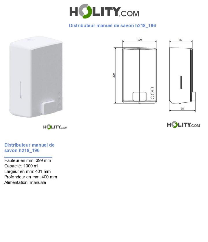 Distributeur manuel de savon h218_196