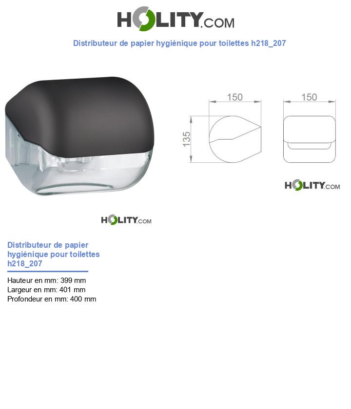 Distributeur de papier hygiénique pour toilettes h218_207