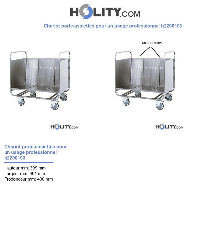 Chariot porte-assiettes pour un usage professionnel h2200103