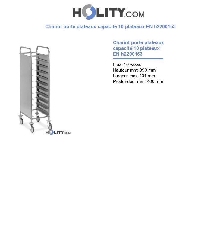 Chariot porte plateaux capacité 10 plateaux EN h2200153