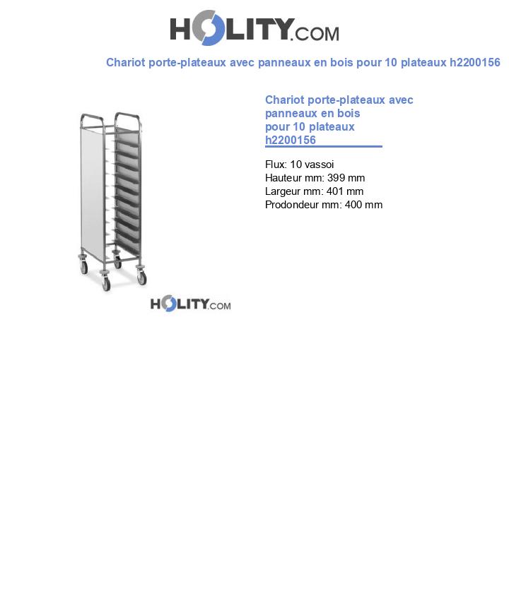 Chariot porte-plateaux avec panneaux en bois pour 10 plateaux h2200156