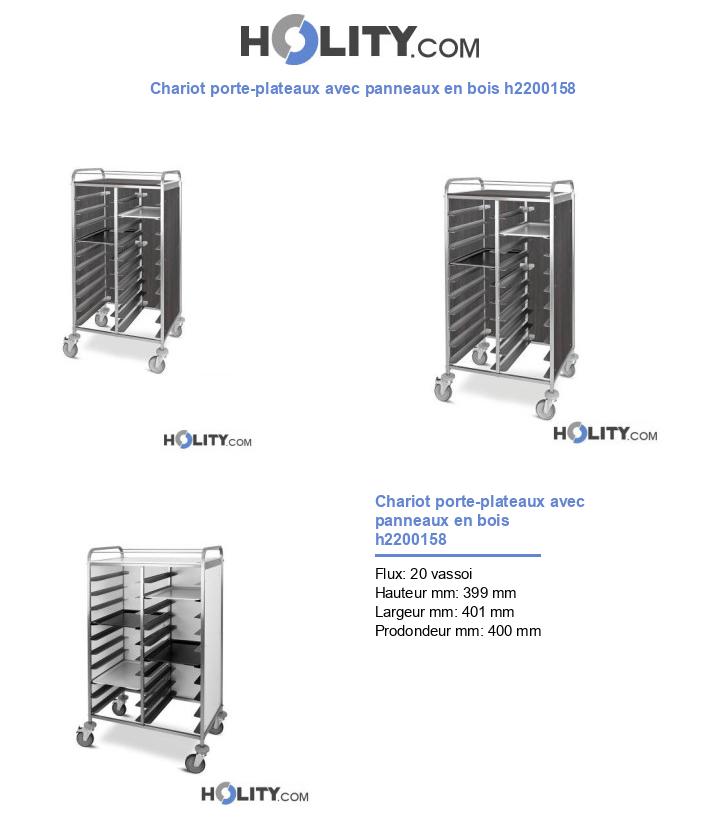 Chariot porte-plateaux avec panneaux en bois h2200158