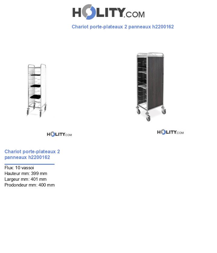 Chariot porte-plateaux 2 panneaux h2200162