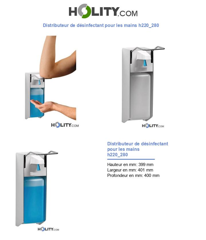 Distributeur de désinfectant pour les mains h220_280