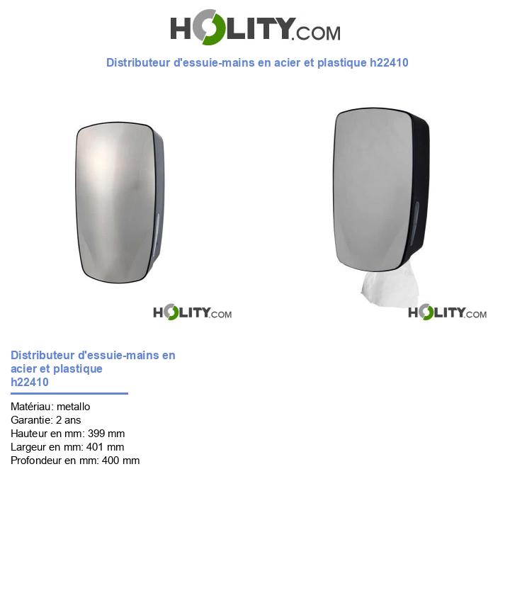 Distributeur d'essuie-mains en acier et plastique h22410