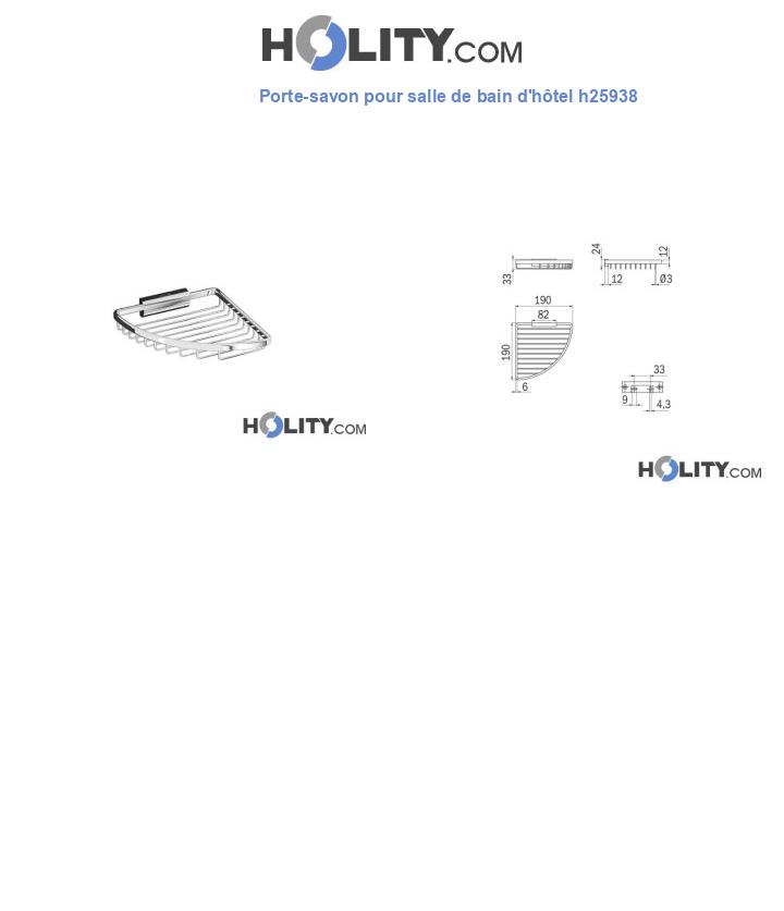 Porte-savon pour salle de bain d'hôtel h25938