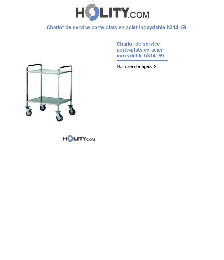 Chariot de service porte-plats en acier inoxydable h314_59