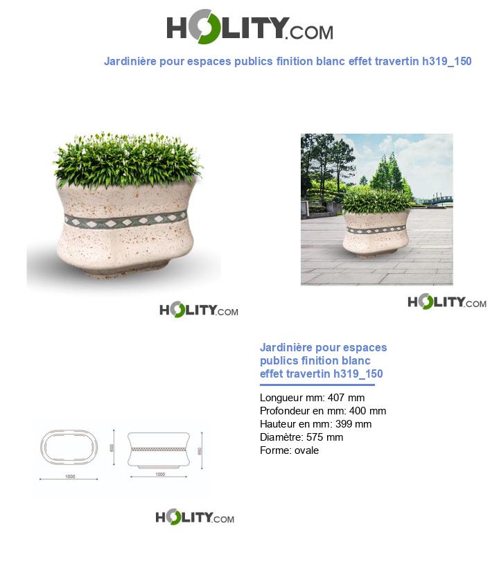 Jardinière pour espaces publics finition blanc effet travertin h319_150