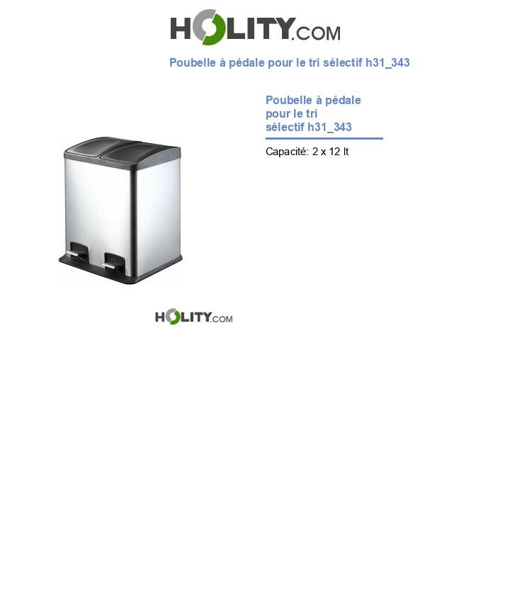 Poubelle à pédale pour le tri sélectif h31_343