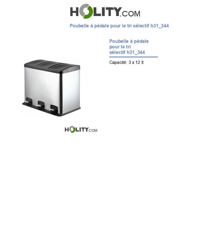 Poubelle à pédale pour le tri sélectif h31_344