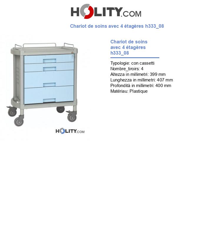 Chariot de soins avec 4 étagères h333_08