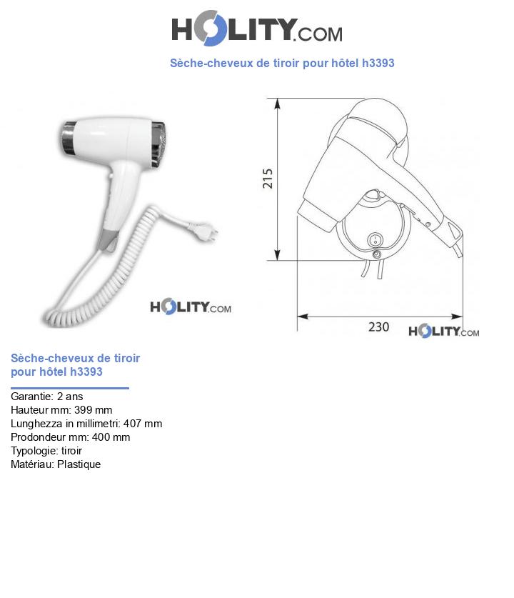 Sèche-cheveux de tiroir pour hôtel h3393