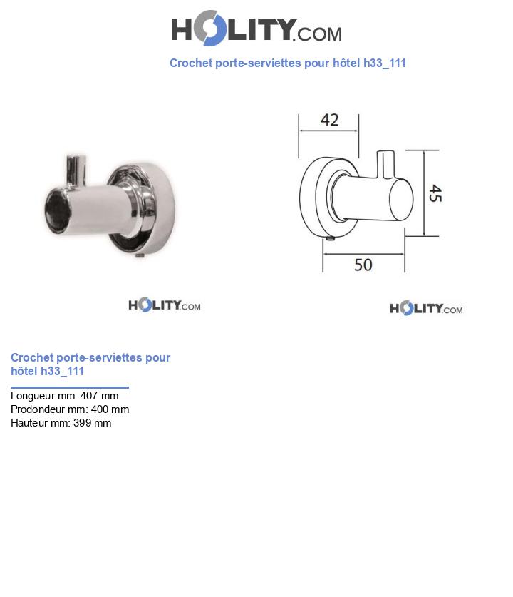 Crochet porte-serviettes pour hôtel h33_111