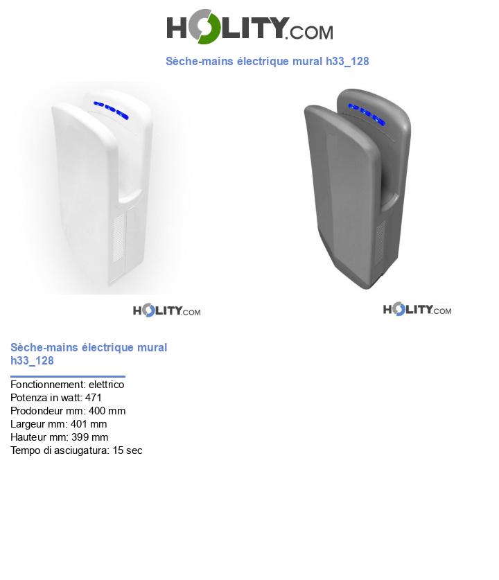 Sèche-mains électrique mural h33_128