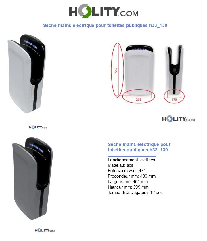 Sèche-mains électrique pour toilettes publiques h33_130