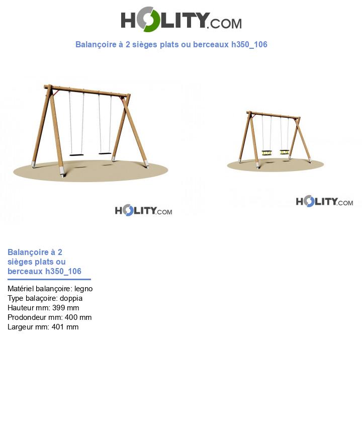 Balançoire à 2 sièges plats ou berceaux h350_106