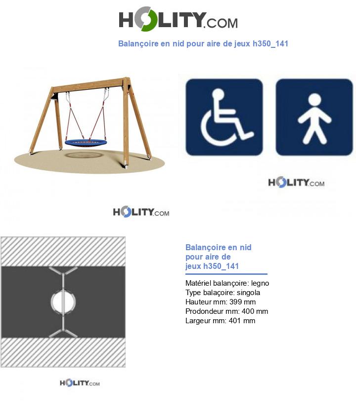 Balançoire en nid pour aire de jeux h350_141