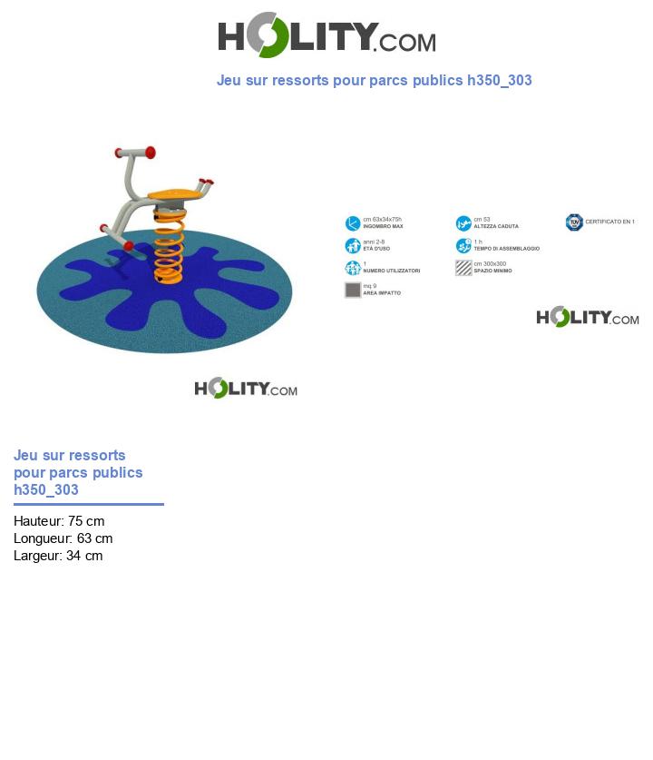 Jeu sur ressorts pour parcs publics h350_303