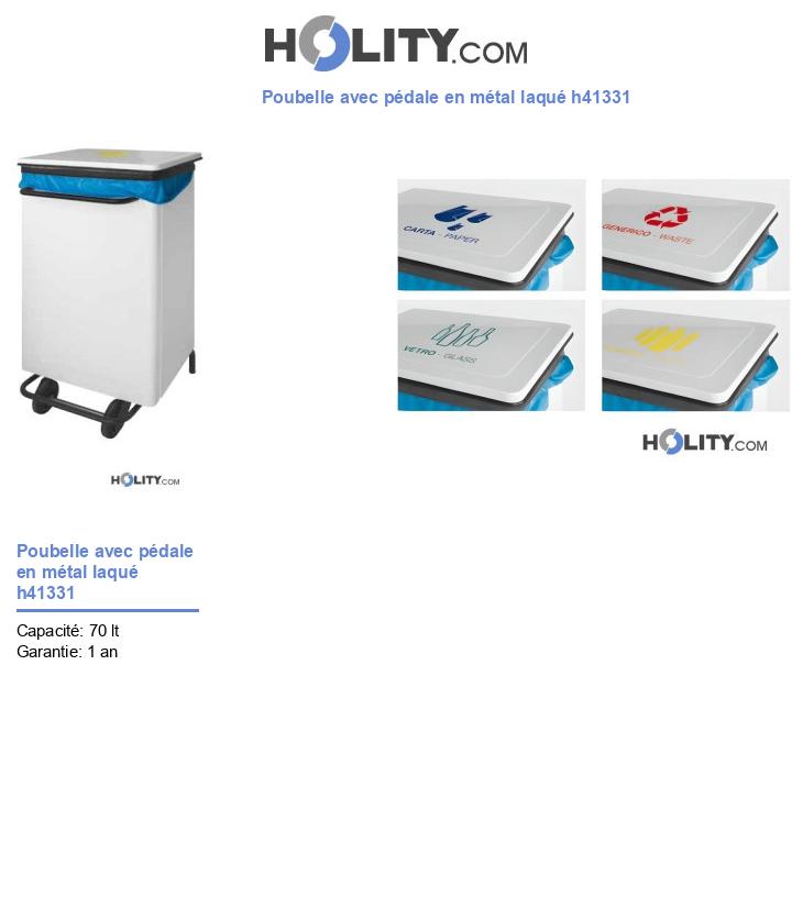Poubelle avec pédale en métal laqué h41331