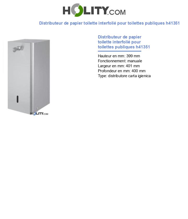 Distributeur de papier toilette interfolié pour toilettes publiques h41351