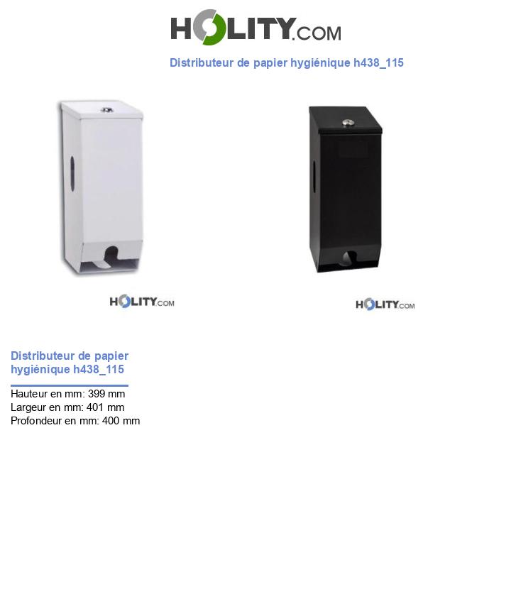 Distributeur de papier hygiénique h438_115