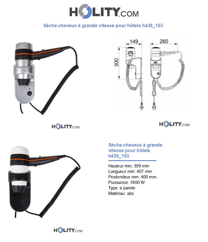 Sèche-cheveux à grande vitesse pour hôtels h438_153