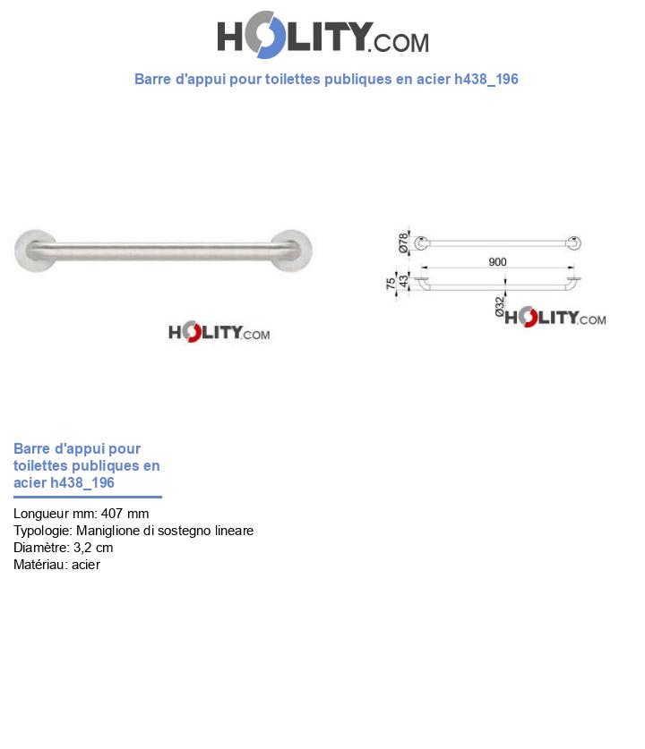 Barre d'appui pour toilettes publiques en acier h438_196