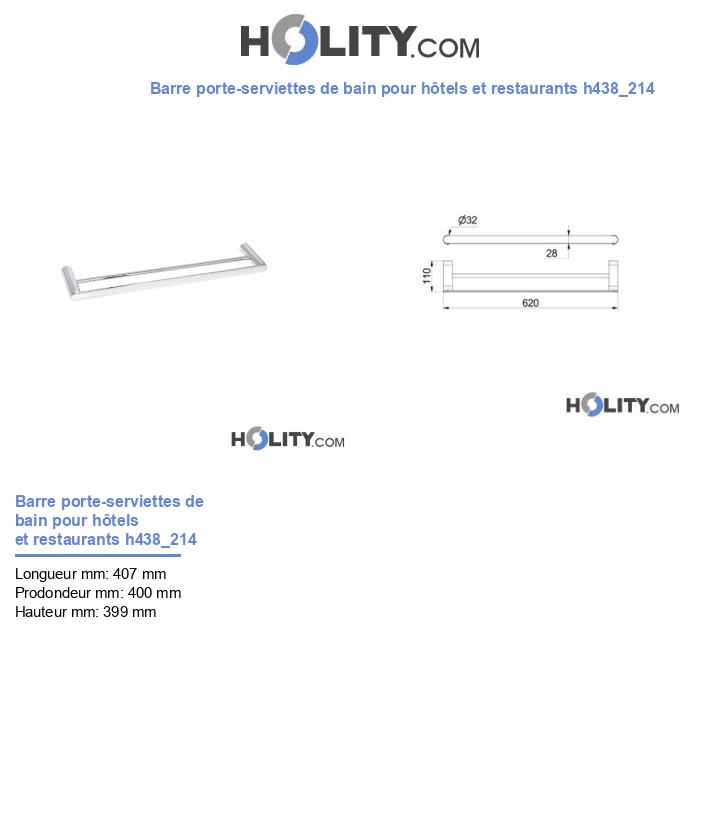 Barre porte-serviettes de bain pour hôtels et restaurants h438_214