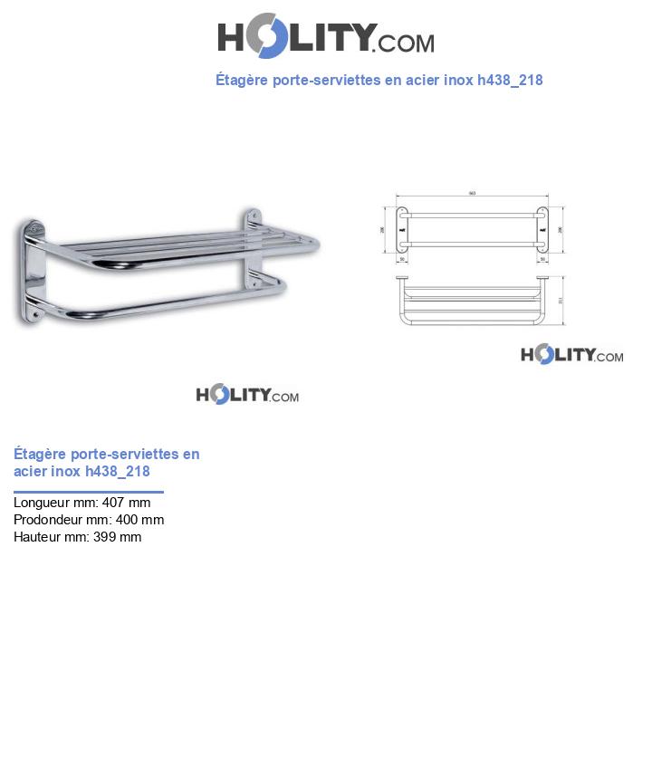 Étagère porte-serviettes en acier inox h438_218