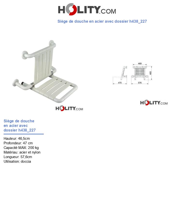 Siège de douche en acier avec dossier h438_227