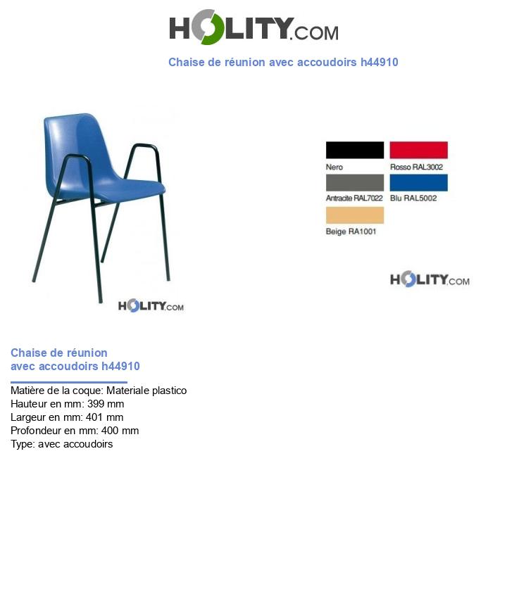 Chaise de réunion avec accoudoirs h44910