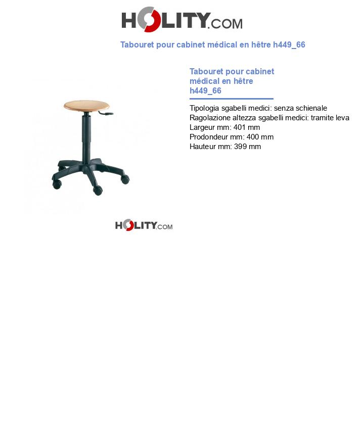 Tabouret pour cabinet médical en hêtre h449_66