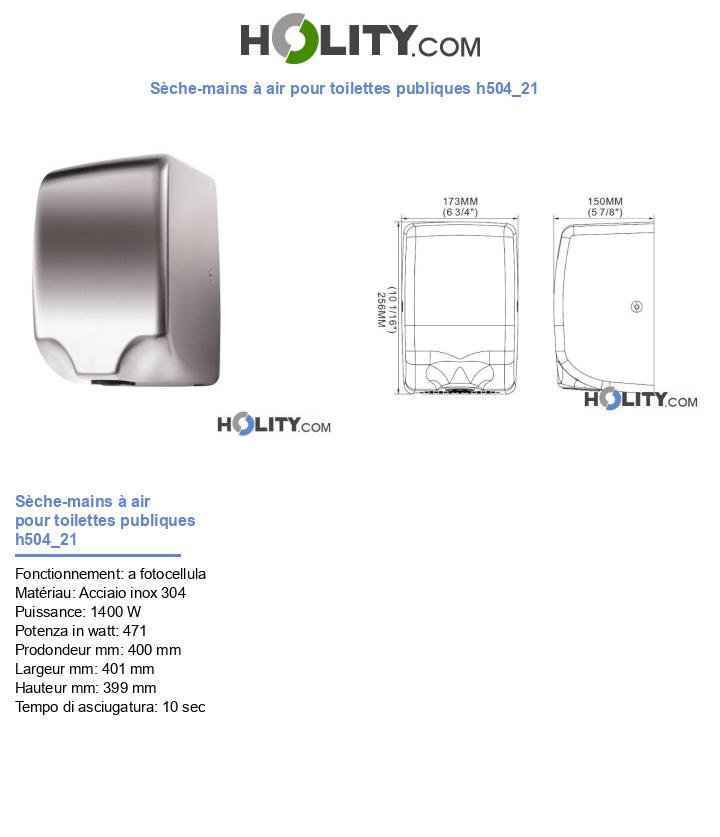 Sèche-mains à air pour toilettes publiques h504_21