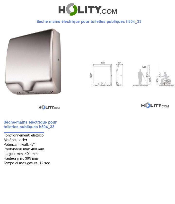 Sèche-mains électrique pour toilettes publiques h504_33